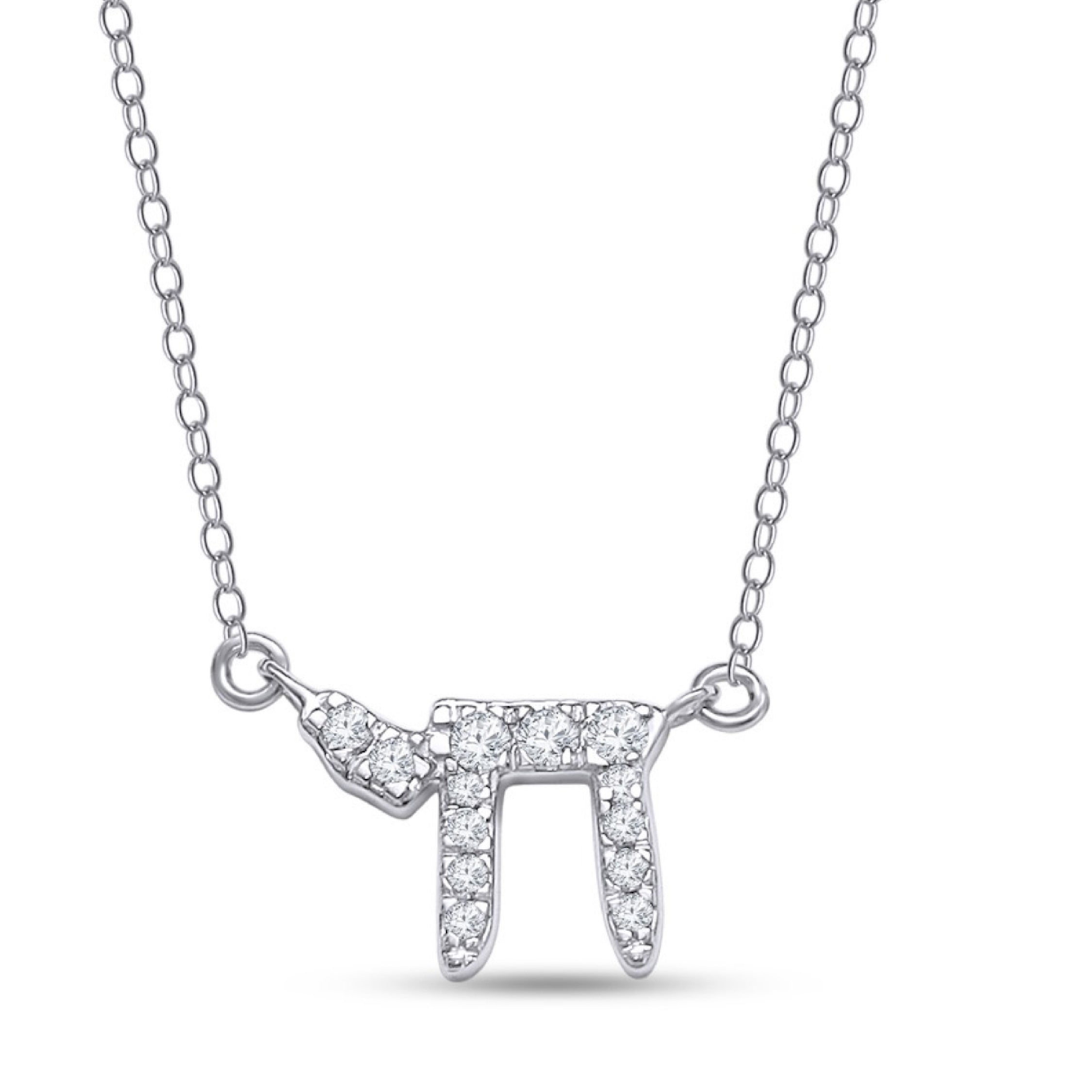 14K solid gold Chai necklace with white diamonds on a cable chain.